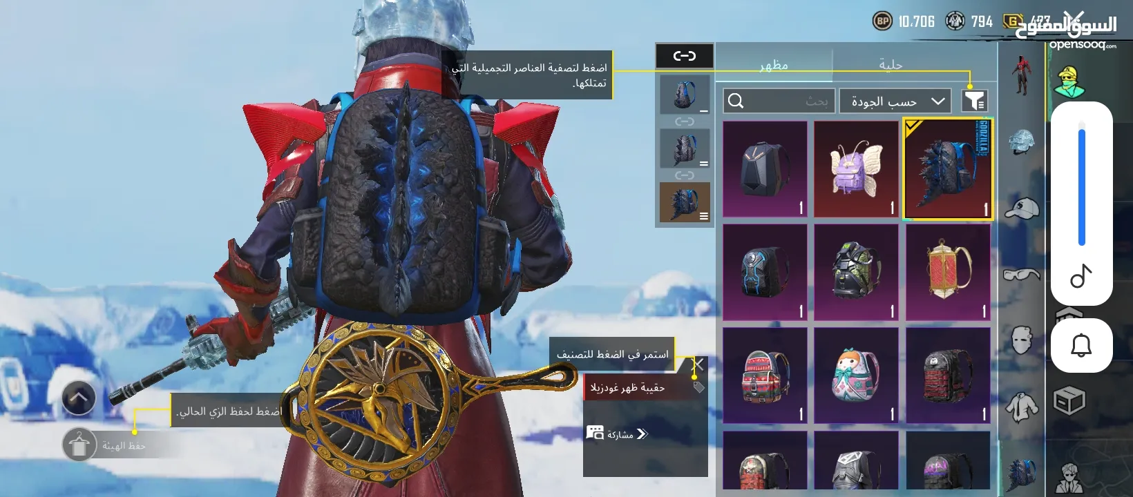 تويوتا كامري 2018 للبيع ترخيص تامين فحص شامل نخب