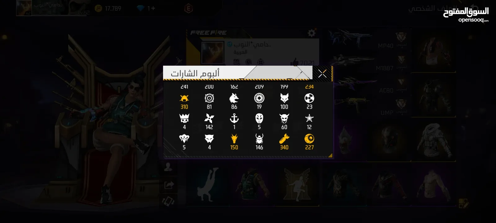 حساب فير باس 8 و 9 للبيع 50 دينار