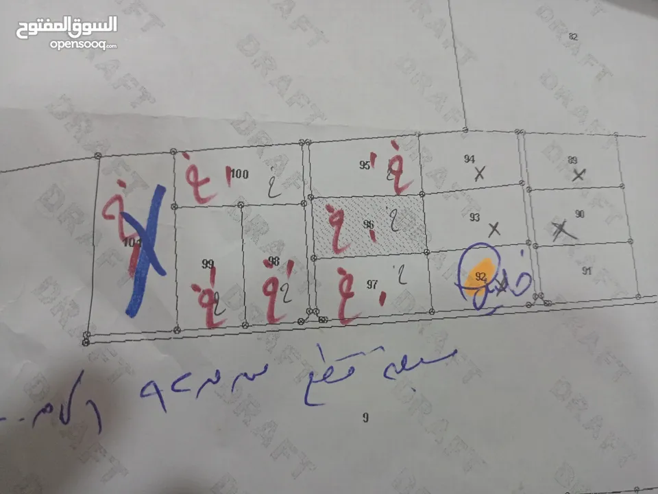 سبعون دونم عشرات في ابو الحصاني من أراضي ج  عمان  تبعد 3كم عن ط عمان العقبة