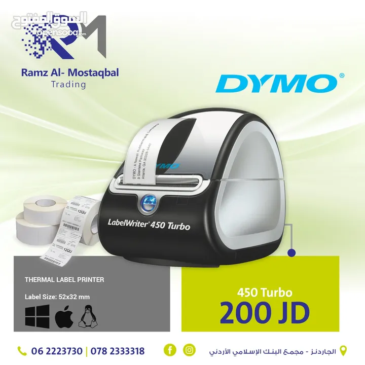 مجموعة من طابعات ليبل و طابعات باركود BARCODE LABEL PRINTER