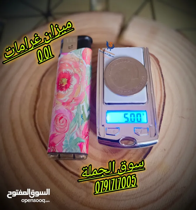 اصغر ميزان بالعالم 0.01 جزء من الغرام للذهب والمجوهرات