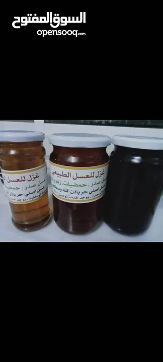 قشطه بلدية طازجة وكافة مشتقات الاجبان اسعار خاصة لاصحاب المحلات التجارية والكافيهات
