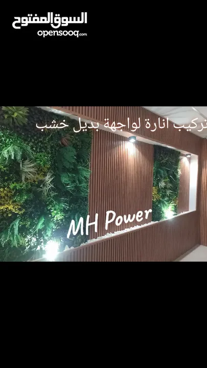 كهربائي مرخص وفني جبصين