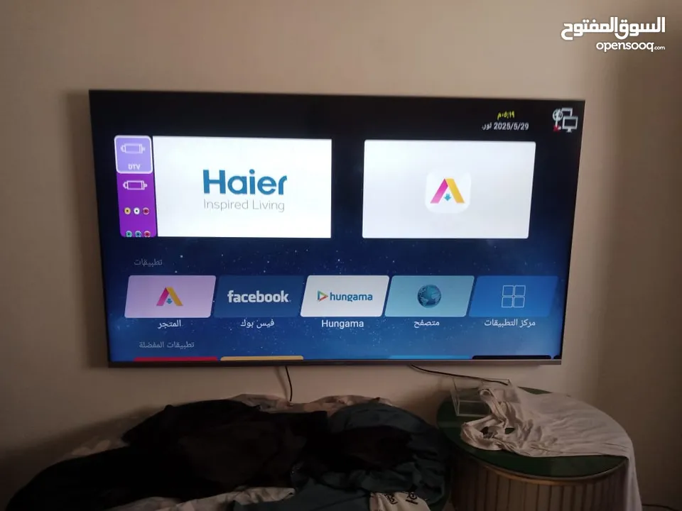 اسلام وعليكم عندي شاشه هاير 65 انش وجلاي هاير وحماصه ملابس كيلفن
