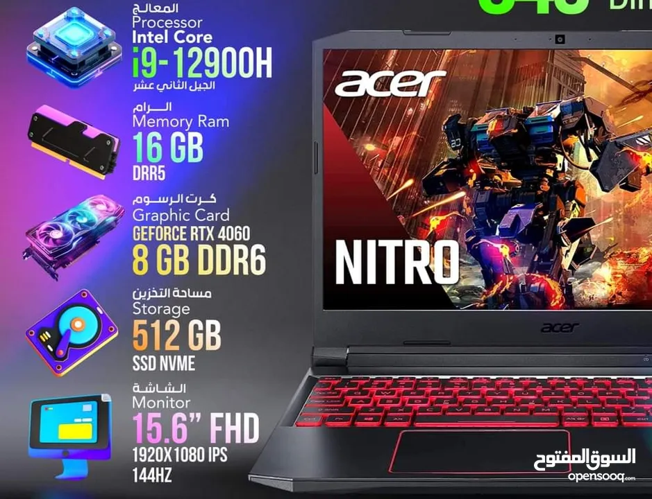 للبيع او للبدل لابتوب acer nitro 5 gaming