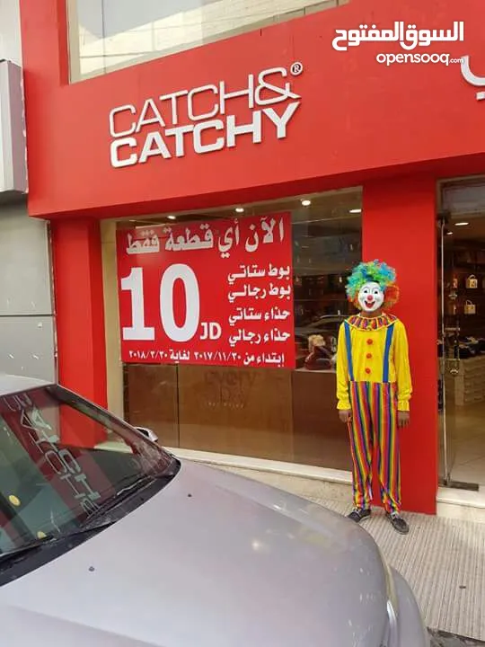 مهرجين للبيع مع القناع والباروكه مجانا باسعار مميزة