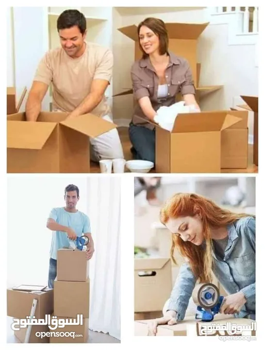 كراتين لضب والترحيل البضائع المنزل بعمان