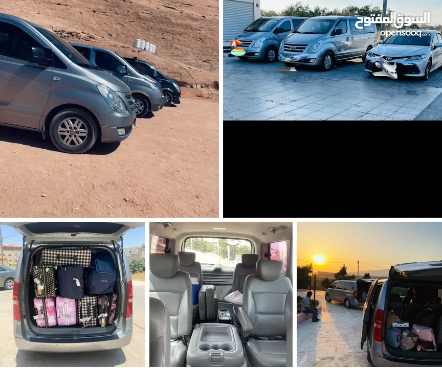 لخدمات التوصيل من والى المطار وللرحلات السياحيه