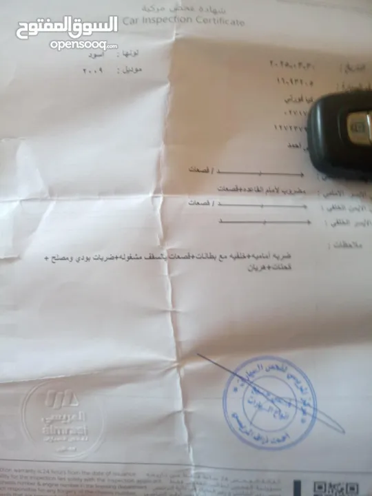 كيا فورتي سودا 2009