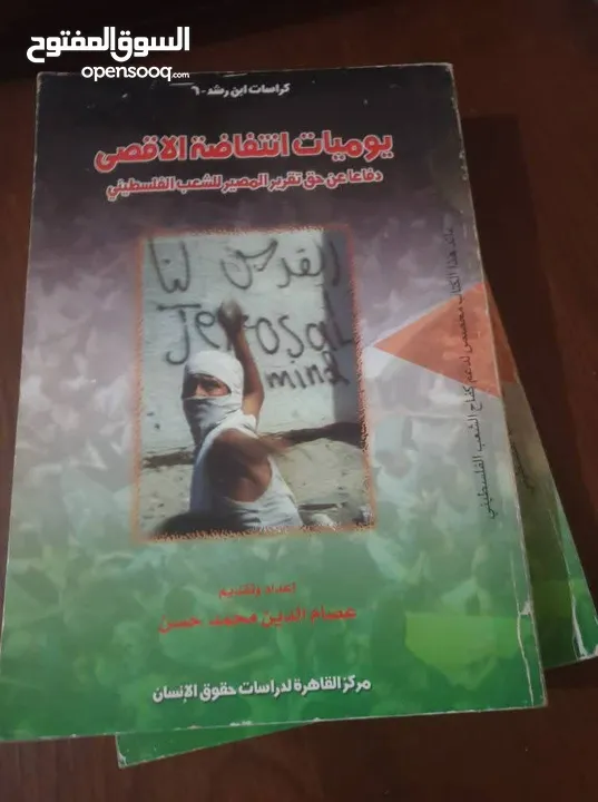 جديد او مستعمل بحال الجديد لكل كتاب سعر