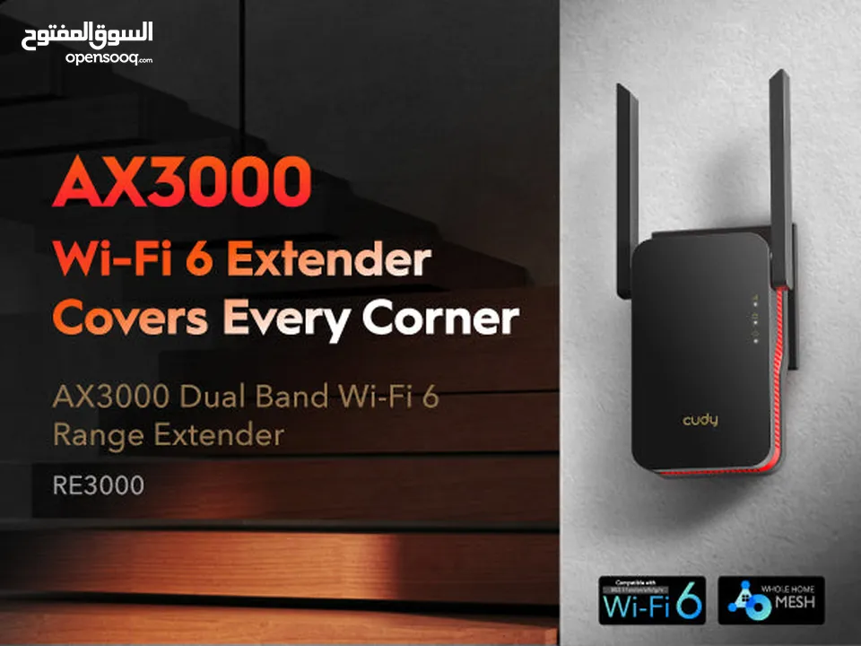 موزع انترنت سرعة عالية جدا REPEATER CUDY AX3000 RE3000