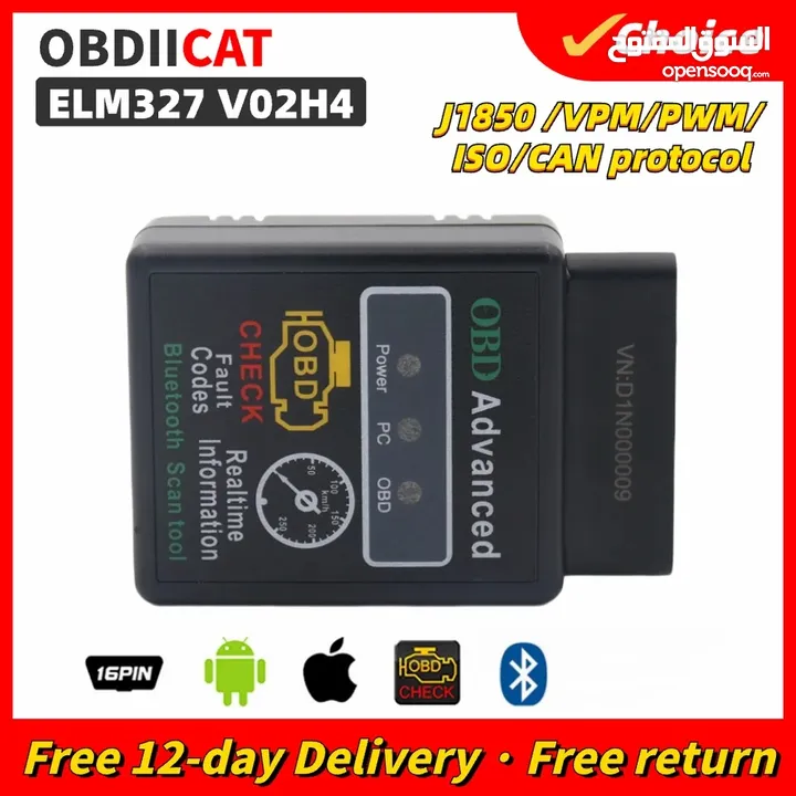 قارئ الاعطال OBD Reader