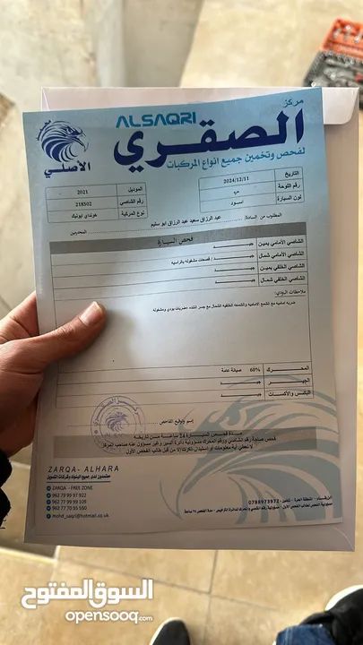 هيونداي ايونيك 2021 فحص كامل 7 جيد