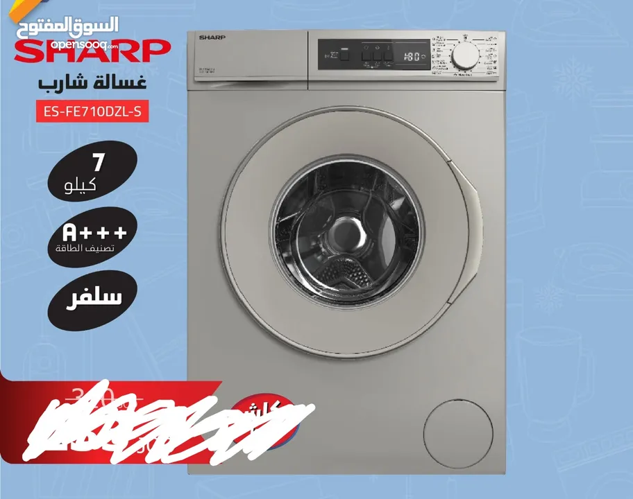 بكج العرسان الياباني الماسي بسعر حرق. الكميه محدوده