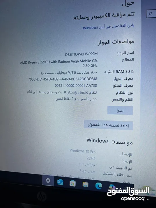لاب توب مستعمل