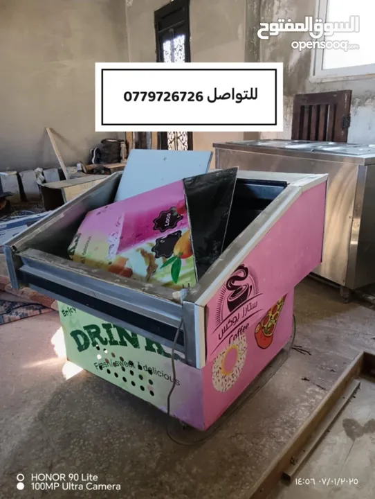 ثلاجة ديلي رقم الهاتف والتفاصيل موجوده بالوصف