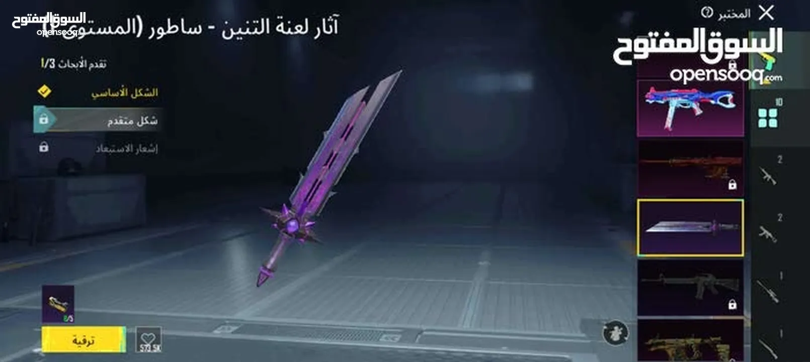 حساب ببجي قوي للبيع مشحون 5 مواسم على التوالي في بالحساب 706 شدات و اسلحه بتطور  غير قابل للبدل