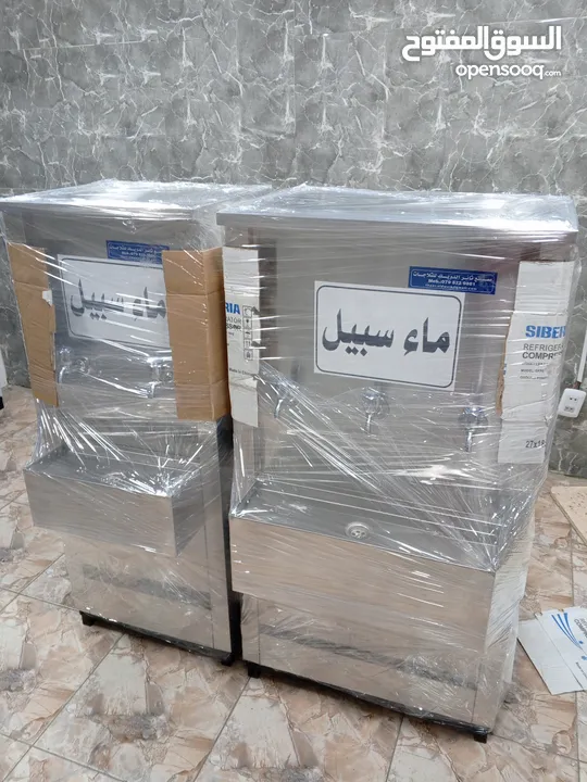 مبردات ماء ستانلس ستيل طبي عالية الجودة سبيل / صدقة جارية