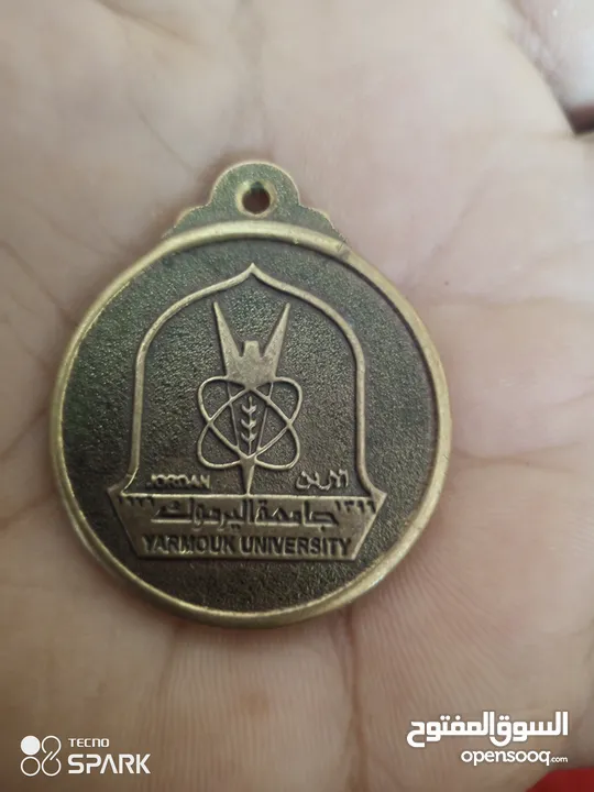 السلام عليكم  مداليه نادي جامعه اليرموك لمحبي التراث الاردني القديم