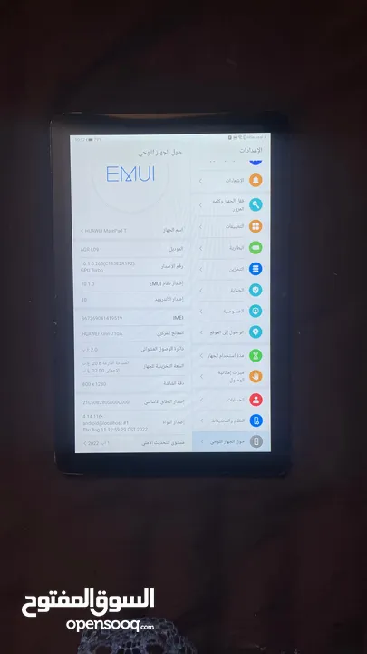 تابلت هواوي ميت باد T10 للبيع