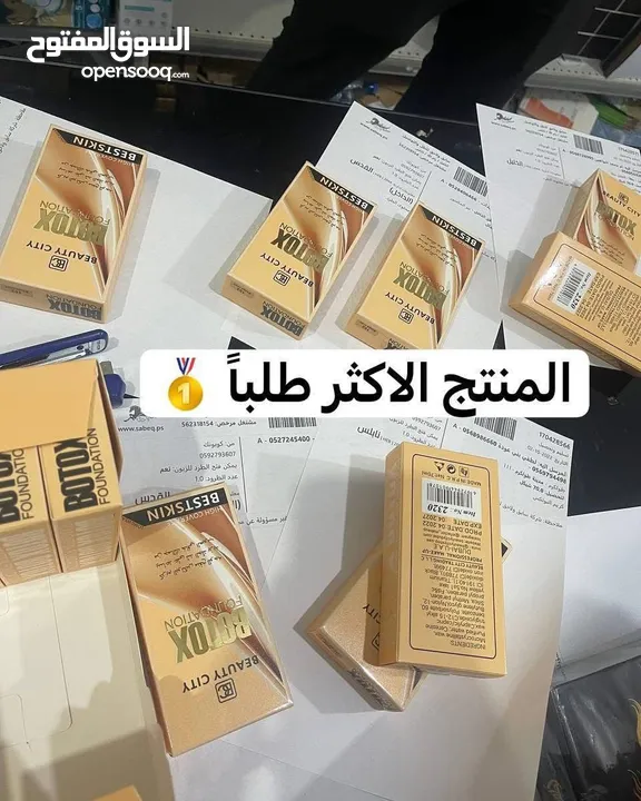 #كريم #البوتكس #السحري BOTOX CREAM ( كولاجين )( بوتكس)( فلر ) خافى عيوب مضاد التجاعيد