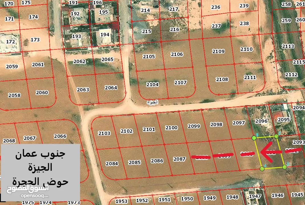 للبيع قطع اراض من اراضي جنوب عمان الجيزة مناطق سكنية واصلها كل الخدمات وباسعار مغرية جدا
