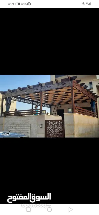مظلات و اشرعة و برقولات