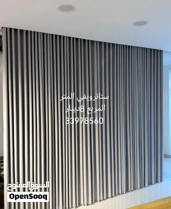 ستاير ويفي تفصيل حسب الطلب