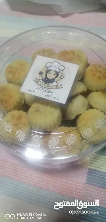 كل عام وانتم بالف خير  متوفر معمول تمر بالسميد