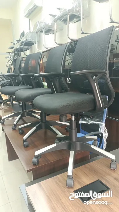 office chair for sale