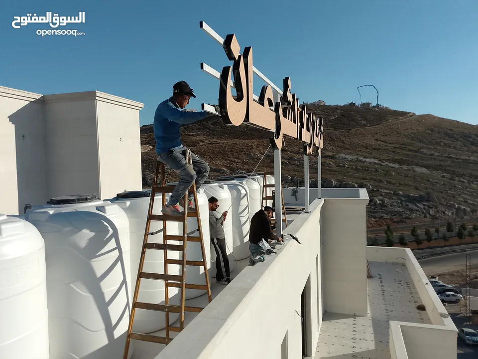 حداد متنقل في عمان