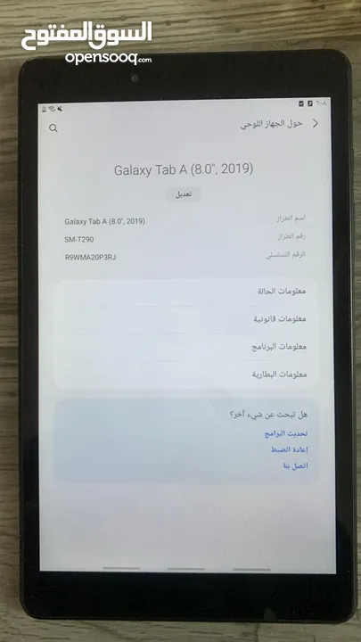 ايباد Samsung tab a (8.0", 2019)
