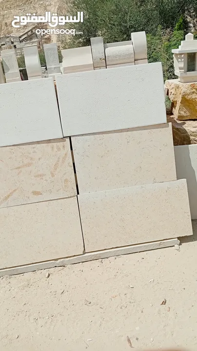 منشار ابو طلال زمار دير شرف نابلس