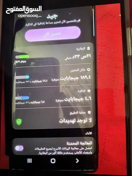 تلفونو سامسونج جالاكسي نوت 10 بلس للبيع