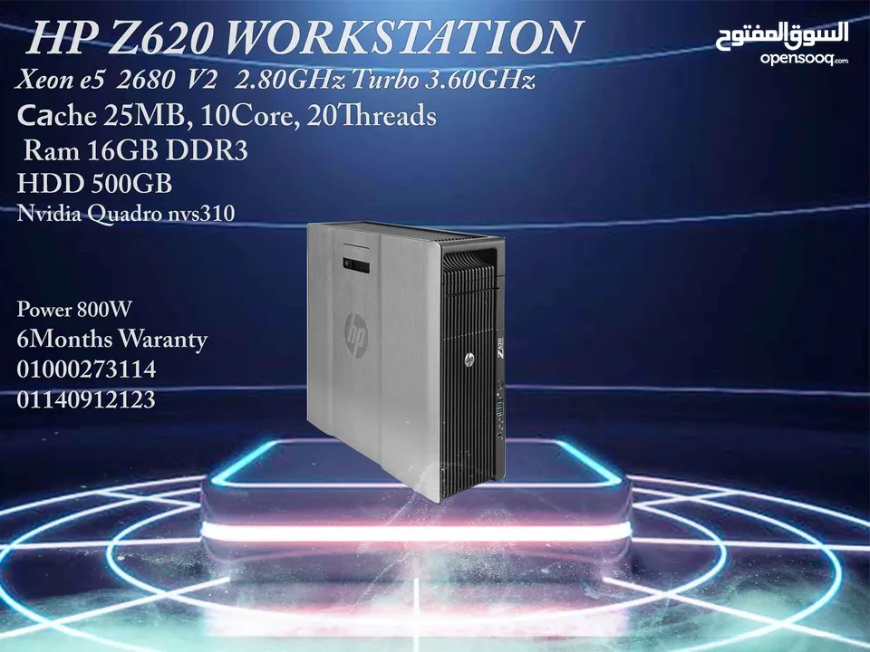 HP Z620 WORKSTATION