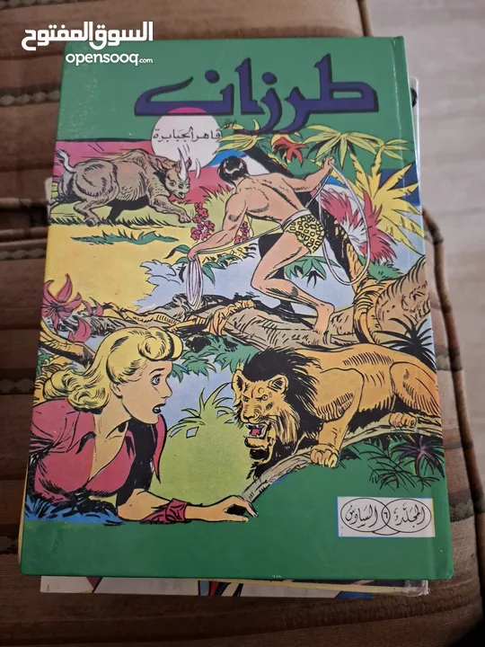 قصص مصورة للبيع