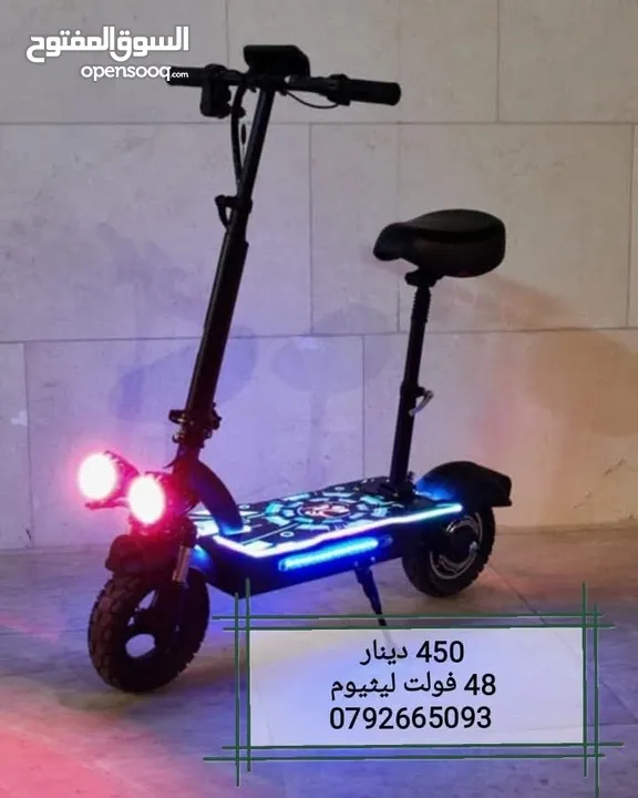 سكوتر كهرباء بروماكس E_Scooter PRO MAX