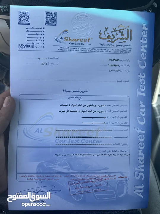تويوتا كامري 2012 للبيع