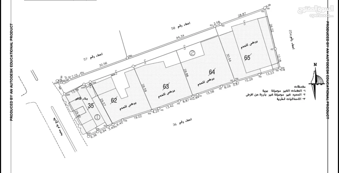 ارض مساحة 3200م2 مع بناء + بركسين + ساحة واسعة الموقع ابو كتيلا - الخليل - بالقرب من مسجد الانصار