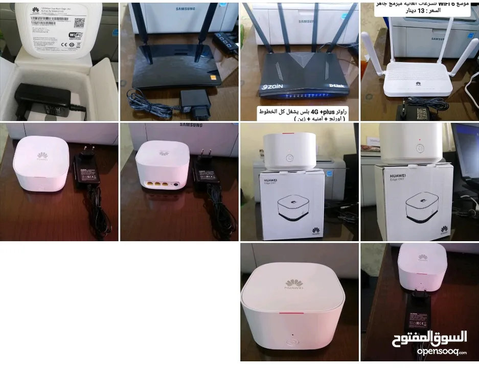 راوتر موسع WiFi6 اكستندر ماي فاي