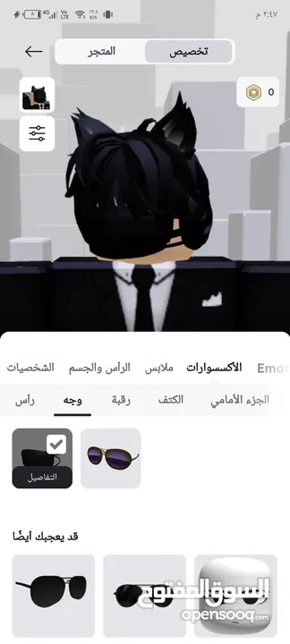 حساب روبلوكس للجادين قابل للتفاوض حساب نصيف مدفوع عليه اكثر من 40 دينار