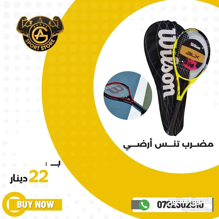 طاولات بيبي فوت