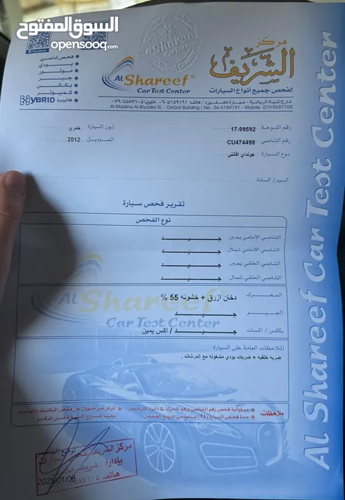 هيونداي أفانتي MD16 2012 حرة مالك واحد 127000 كيلو متر