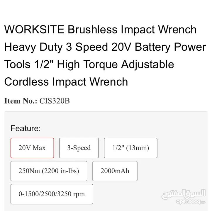 Cordless Wrench ( Brushless motor) HD