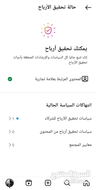 حساب انستا 176 الف متابع مع حساب ثريدز اكثر من 34 الف متابع للبدل بحساب ساكورا متعوب عليه اقرا الوصف