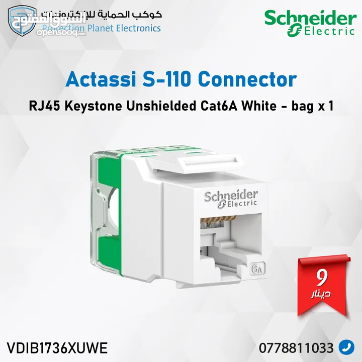 كوابل cat6