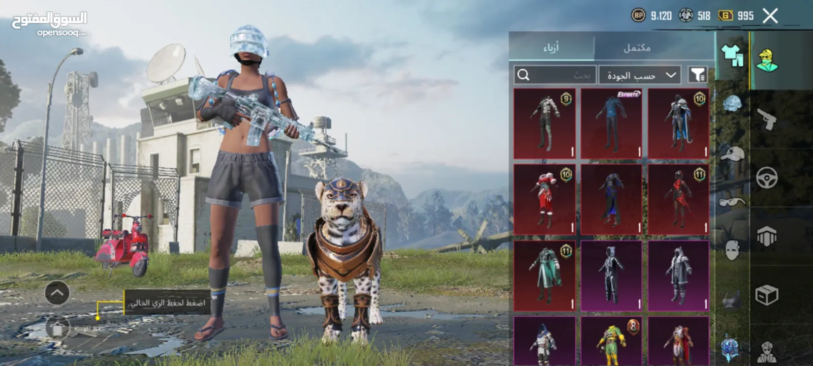 حساب ببجي للبيع