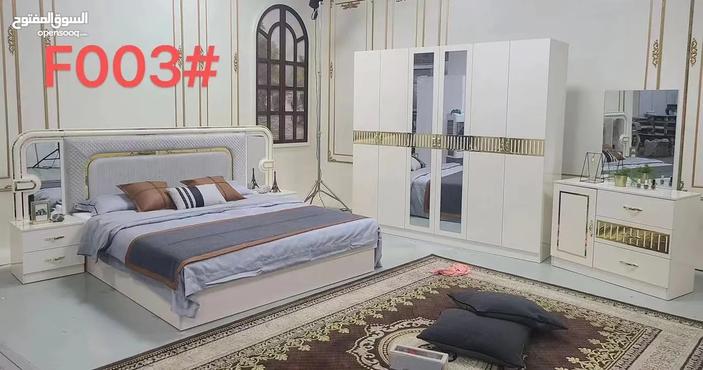 غرف نوم صيني 7 قطع شامل التركيب والدوشق مجاني