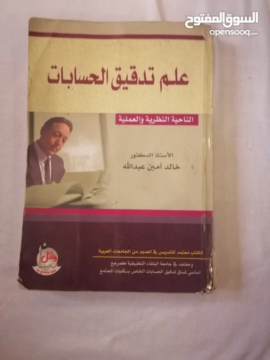 مجموعة كتب عدد 20