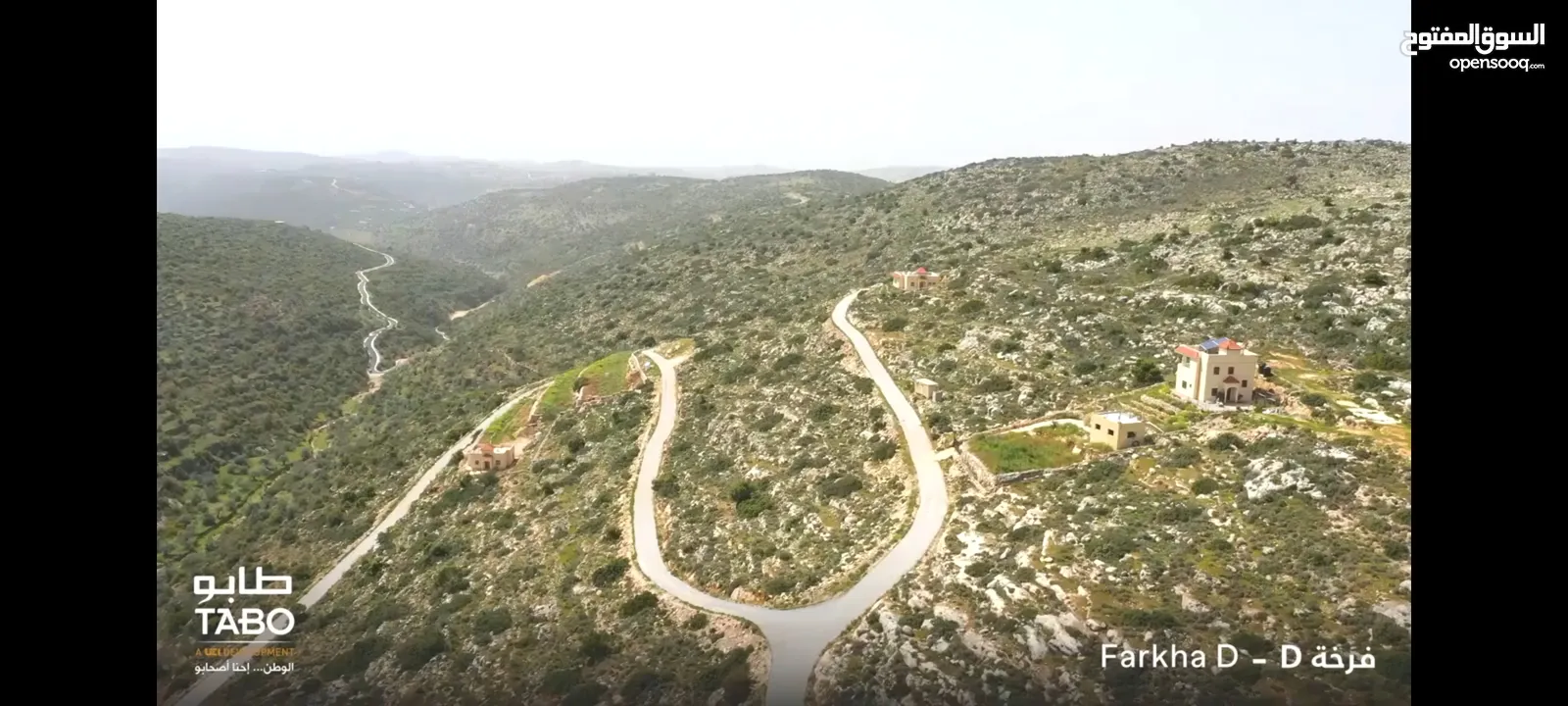 أرض للبيع في فرخة – مساحة 1000م – شارع من جهتين – إطلالة رائعة